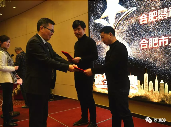 2018糖心LOGO官方网站在线观看漆营销战略论坛在合肥隆重举行