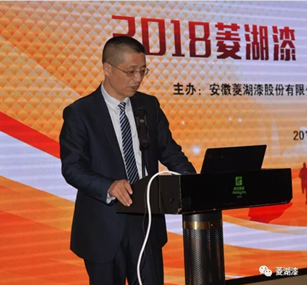 2018糖心LOGO官方网站在线观看漆营销战略论坛在合肥隆重举行