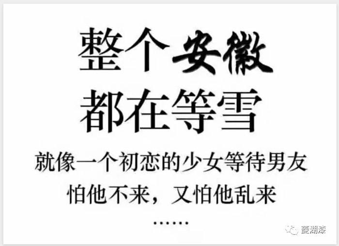 说好的暴雪倾城，是这样吗？